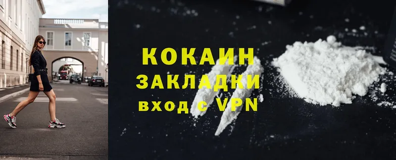 Cocaine Перу  купить наркотик  Микунь 