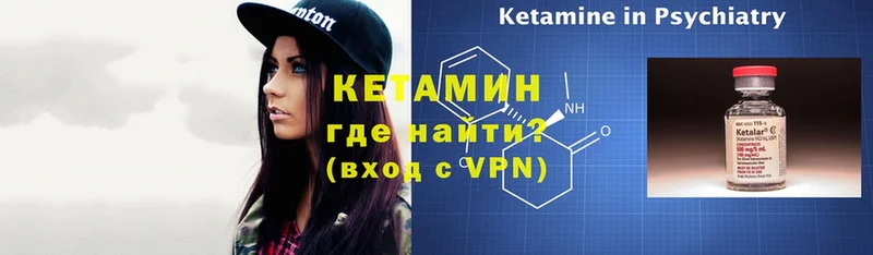 хочу   Микунь  гидра онион  Кетамин VHQ 